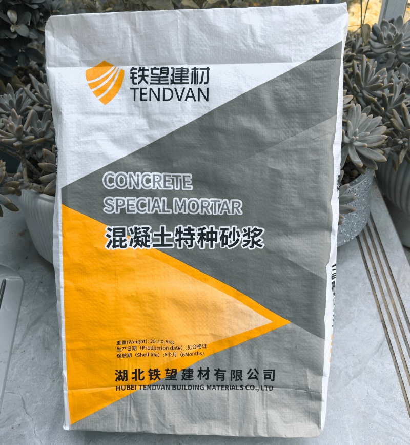 江永高延性混凝土