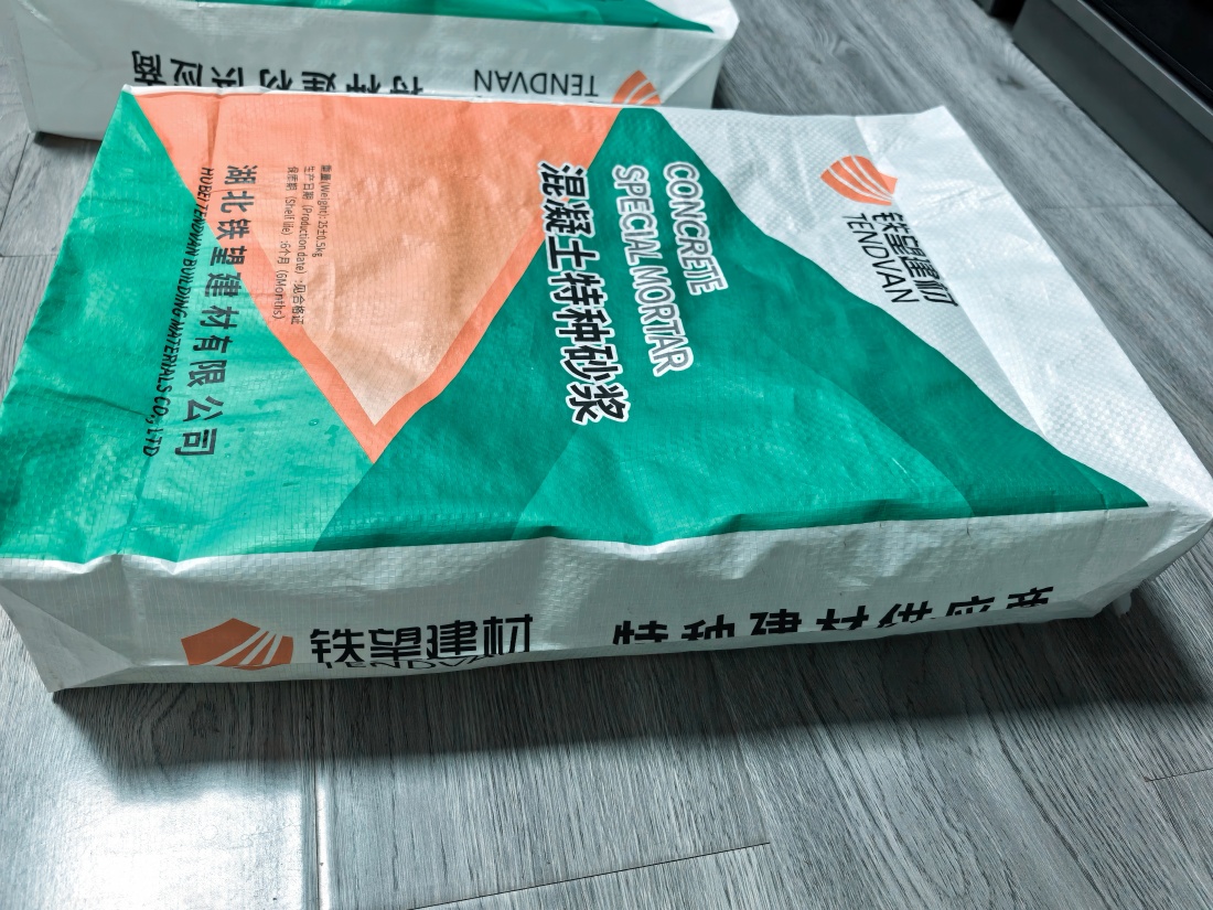 江永抗裂密实剂